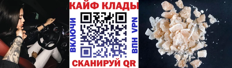 Что такое Курчалой APVP АМФ ГАШИШ МАРИХУАНА MEGA tor Меф