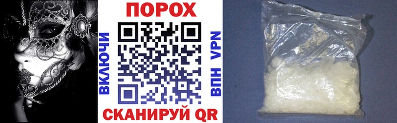 Амфетамин Розовый Курчалой