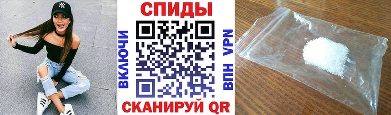 купить   Курчалой  АМФ 97% 