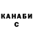 Метадон белоснежный Svietlana Kerpiene