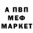 Первитин кристалл Nazar Vivcharenko