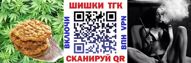 Cannafood марихуана  Курчалой 