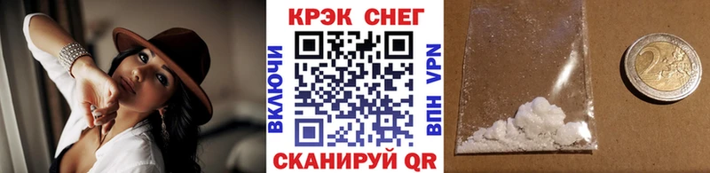 цены наркотик  Курчалой  Cocaine Fish Scale 