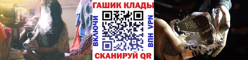 ГАШ хэш Курчалой