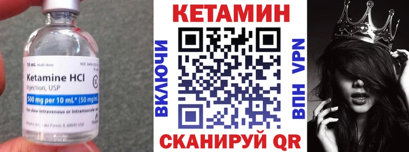 КЕТАМИН ketamine  наркота  Курчалой 