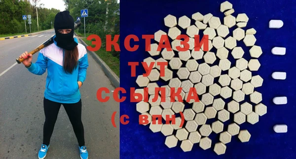 молекула духа Алзамай