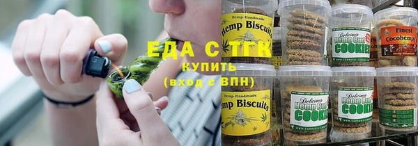 молекула духа Алзамай