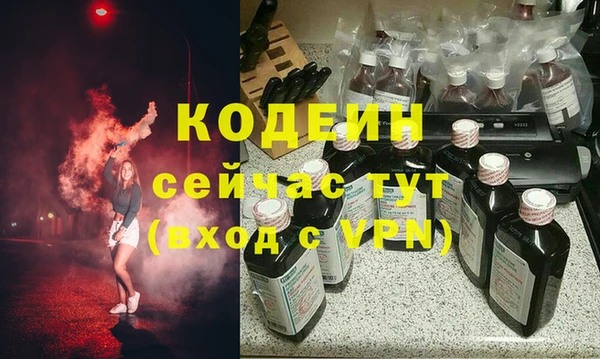 не бодяженный Алексин