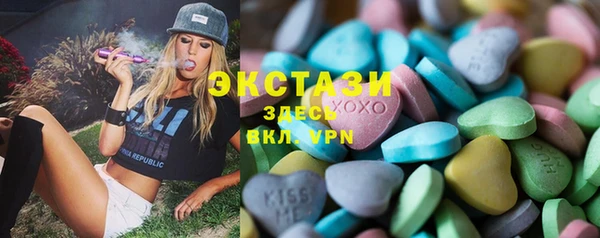 молекула духа Алзамай