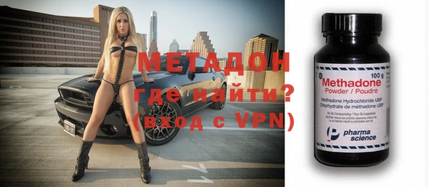 молекула духа Алзамай