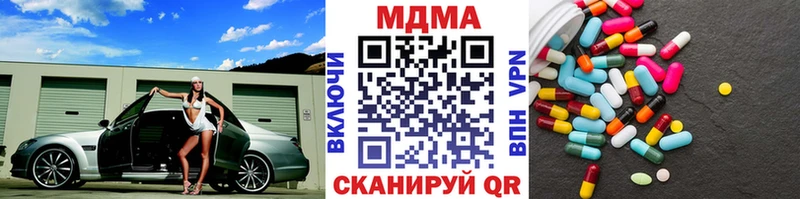 где купить   Курчалой  МДМА VHQ 