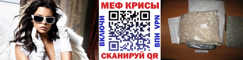 Меф VHQ OMG зеркало Курчалой