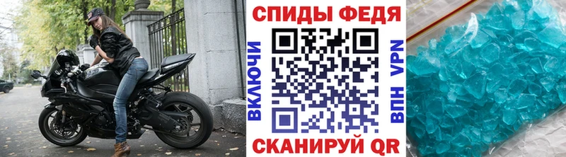 МЕТАМФЕТАМИН Methamphetamine  Курчалой 